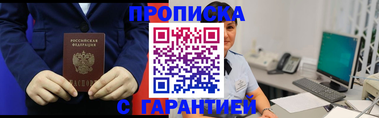 регистрация для школы в Ивановской области